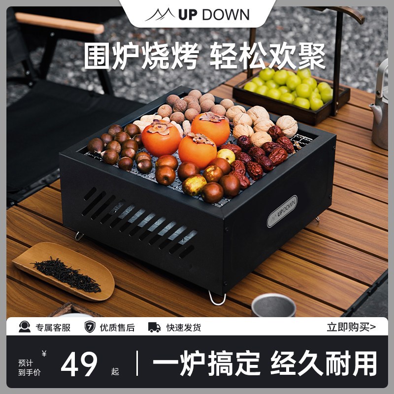 围炉煮茶烤火炉套装2025新款烧烤炉子全套炭炉家用室内碳炉煮茶炉
