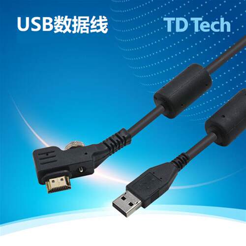 鼎桥终端配套-USB数据线