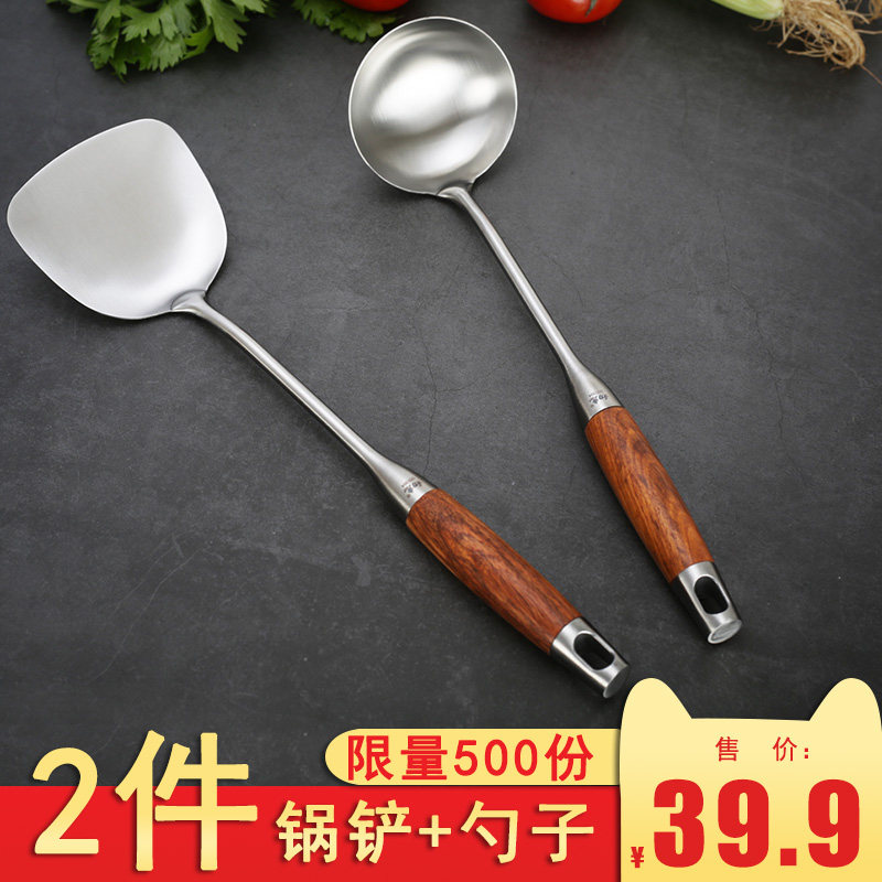 梨花木锅铲304不锈钢炒菜铲子锅铲单个装家用新款炒铲加厚防汤把