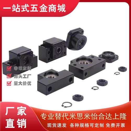 丝杆支撑座LEB51/LEB41-8/10/12/15/17/20/25轴承固定支撑座LEB31