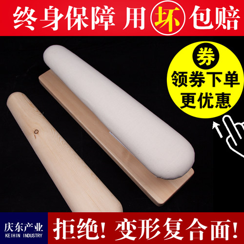 圆烫凳 烫衣板烫 烫袖笼馒头烫包烫台烫臂烫袖凳烫袖笼小烫登厂家