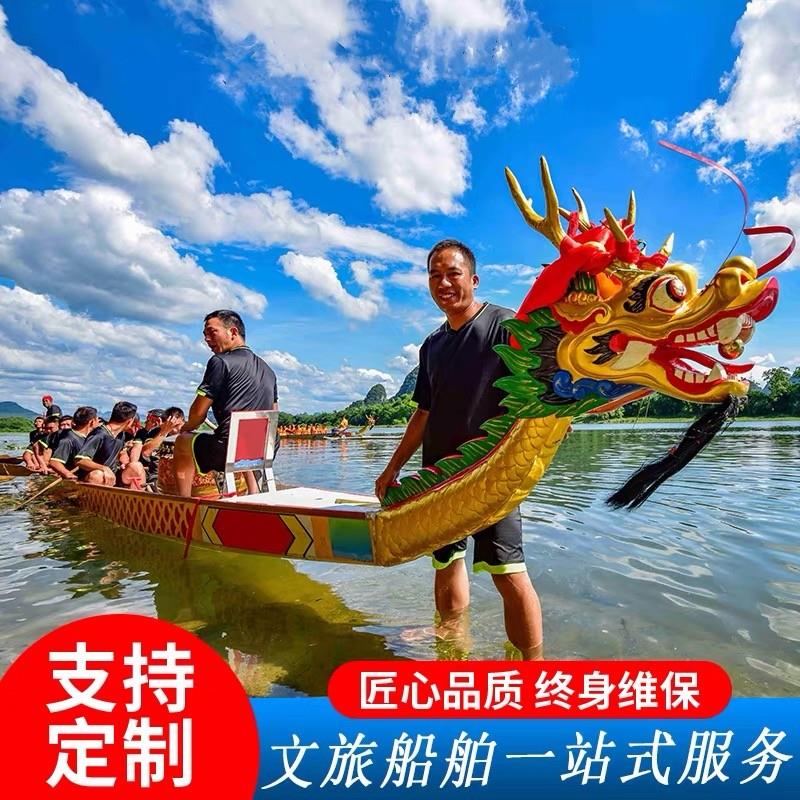 木质龙舟端午节比赛表演标准国际竞赛玻璃钢龙船传统水上手划龙舟