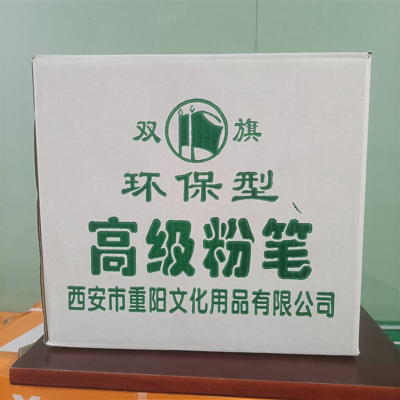 整箱粉笔一箱100盒无毒圆形粉笔彩色白色粉笔学校教学粉笔