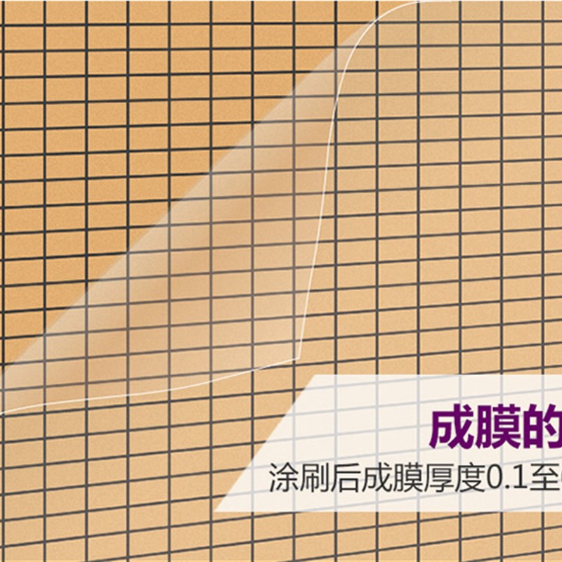 青龙外墙防水涂料墙外立面瓷砖大理石窗台裂缝渗水补漏维修透明胶