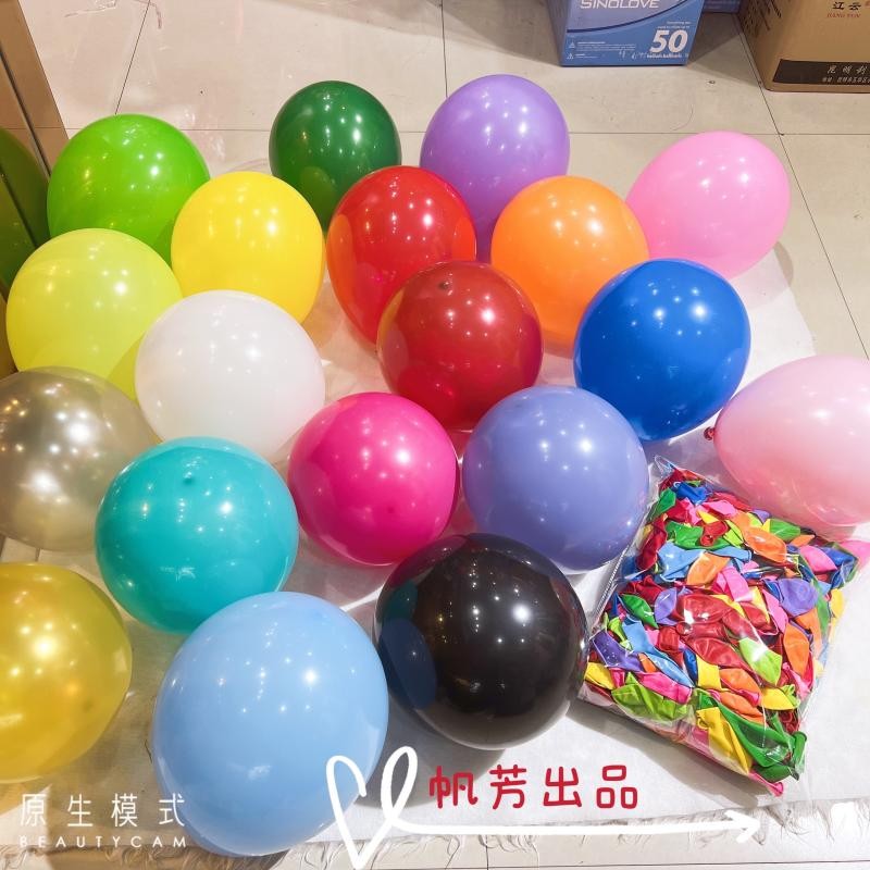 气球加厚2.2克0个大包装饰100个汽球高质量KTV娱乐酒吧活动