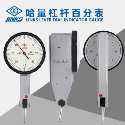 哈量 防震杠杆百分表千分表0.2-0.8MM小仔表跳动靠表指示表0.01mm