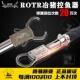21新款 冶猪控鱼器路亚钳BTR控鱼器野猪强力控鱼钳渔具夹鱼起鱼夹