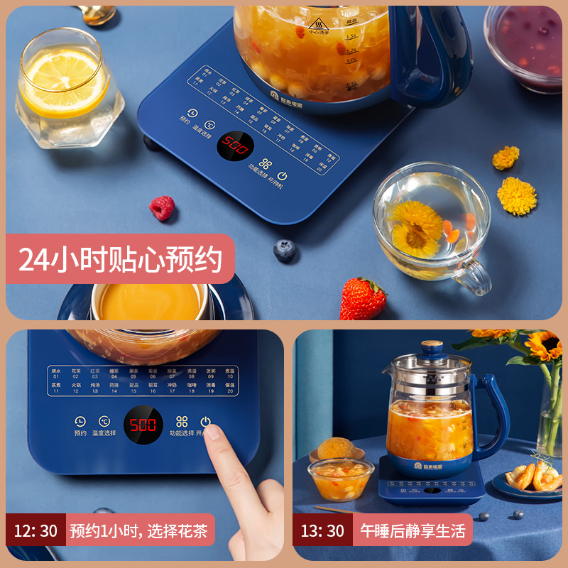 2021新款容声养生壶家用多功能煮茶器玻璃一体烧开水办公室全自动