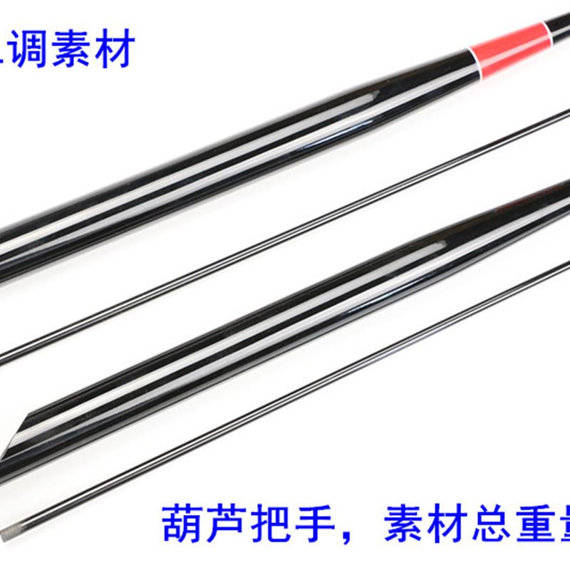 DIY路亚竿1.92米UL调竿胚马口竿葫芦型碳素2节空心上黑亮漆素材