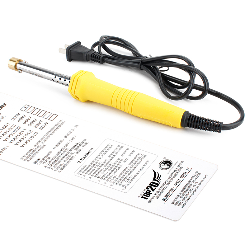 适用硒鼓开孔器打孔器 硒鼓加粉工具 开孔电烙铁 钻孔工具 硒鼓粉