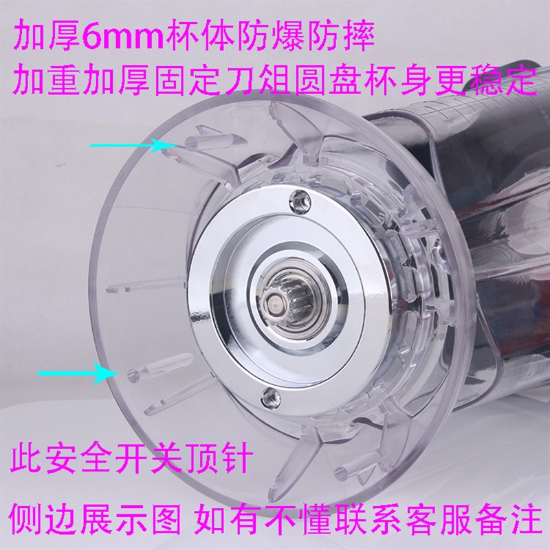 欧麦斯518B 998B 988B 81破壁料理机上杯子容杯搅拌机通用配件