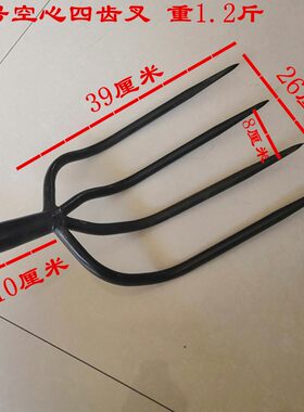 大小号四齿叉空心草叉子农用铁钢叉草垃圾叉废料农具三五六齿四股