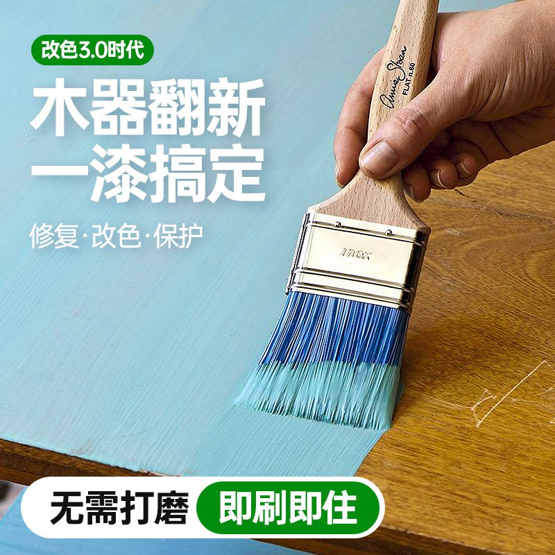 青蓝色油漆桶装天蓝色木器漆木漆柜子木制家具翻新改色漆木门自刷