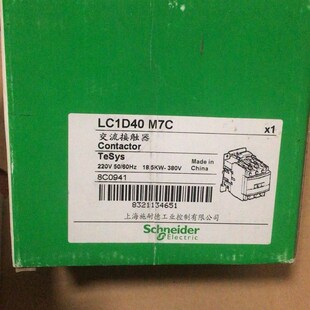 LC1D40P7C 交流接触器