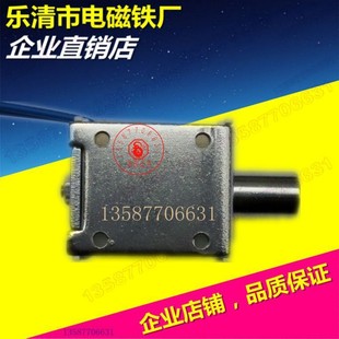 微型交流AC220V行程8mm 170g 撞击型 长时间通电电磁铁推拉式
