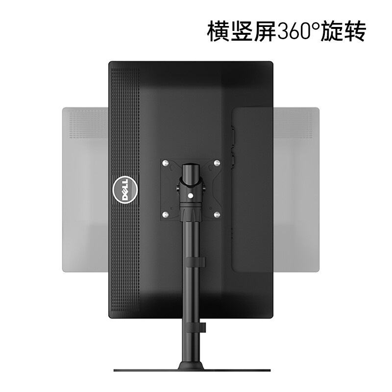2英寸27寸32寸显示器支架台式电脑底座显示屏升降横竖旋转支架