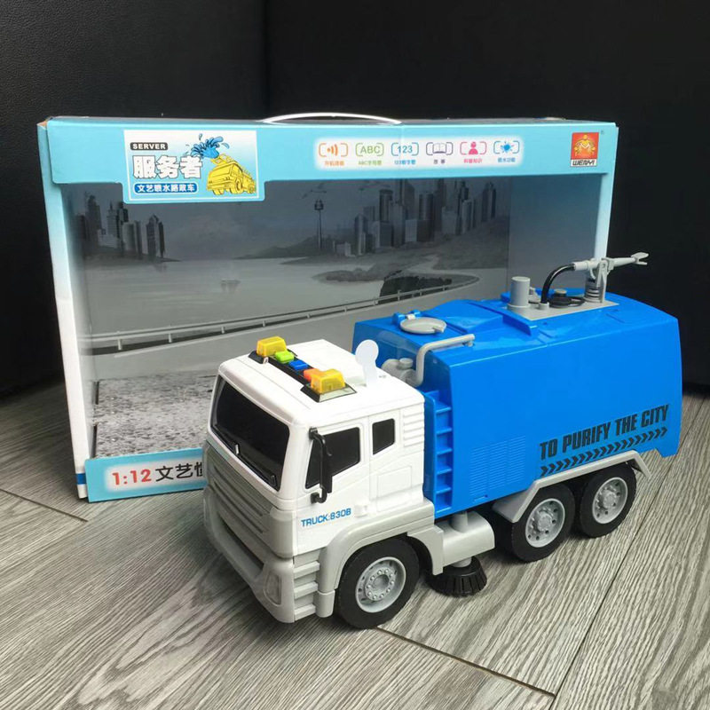 文艺惯性语音故事扫地车洒水车 运载车认识垃圾分类 路政清障拖车