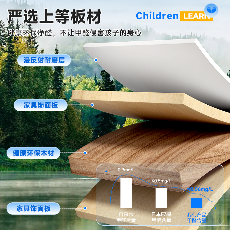 儿童学习书桌现代简约学生家用小孩写作业升可降学习桌椅装