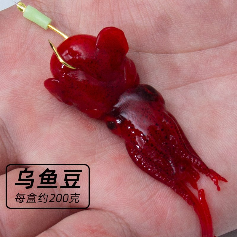 海钓腌制鱼饵船钓大黑头乌鱼豆饵料矶钓鲷科石鲷诱饵石九公飞钩饵