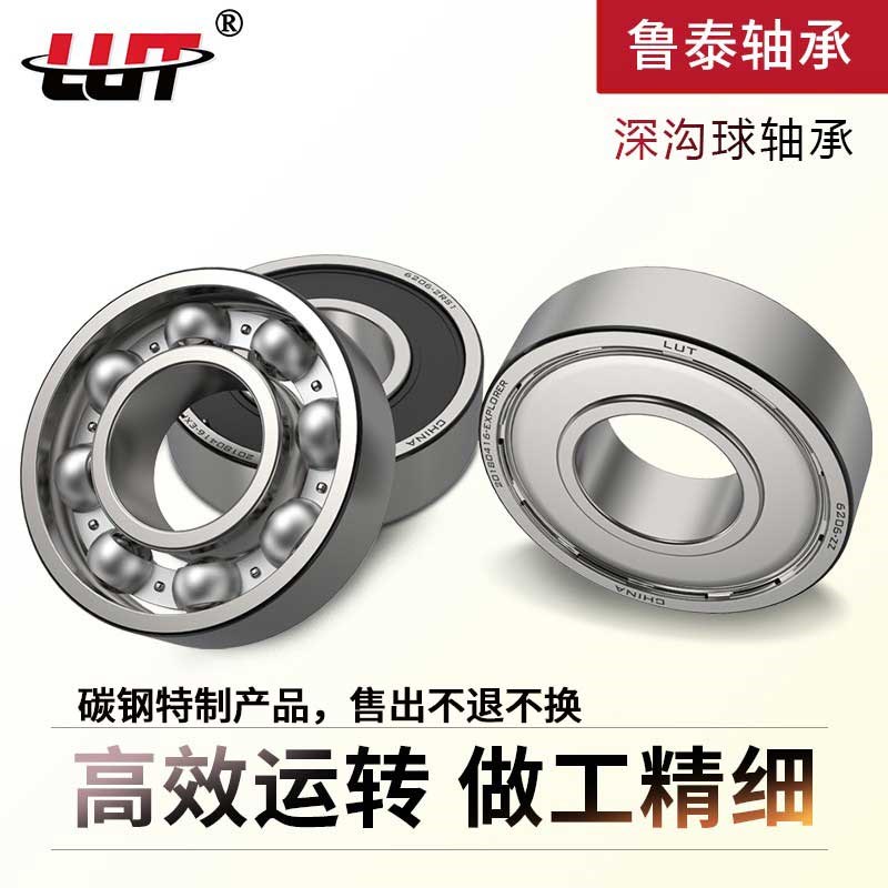 哈尔滨轴承228 230 232 23 23 238 2 2 28 2