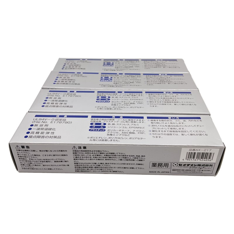 施敏打硬SX720W SX720WH SX720B SX720BH电路板胶水UL认证电子胶