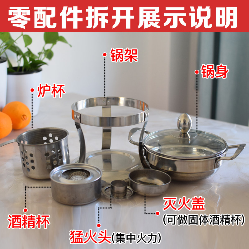 单人电家用小火锅锅一人一锅小型电磁炉酒精炉商用便携1人2人宿舍