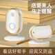 欢迎光临感应器店铺进门语音播报提醒迎宾器防盗报警超市分体门铃