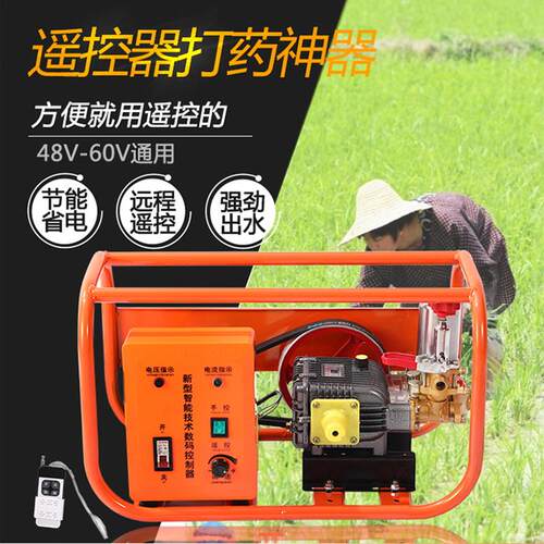 中本农机担架式遥控喷雾器充电式打药机农用高压水泵直流60V48V