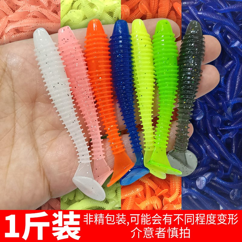 双色胖胖螺丝T尾1斤装螺旋仿生软饵根钓饵淡水海钓鲈鱼翘嘴