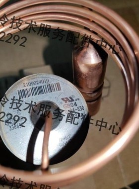 威图RITTAL空调SK3304100/配电柜空调原装1.6KW蓬胀阀 SK3382500