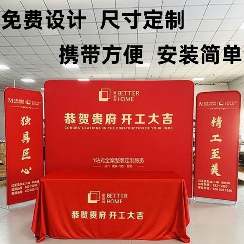 开工大吉仪式全套装修公司开工仪式桌布横幅工地形象会议广告展板