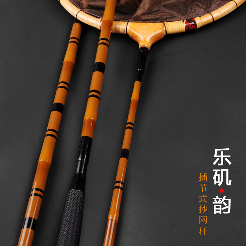 乐矶碳素抄网杆并继抄网竿2.1米插节玉柄捞鱼渔具套装