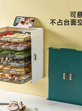 厨房配菜盘家用收纳叠加多层火锅食材盘收纳菜盘托盘壁挂备菜神器