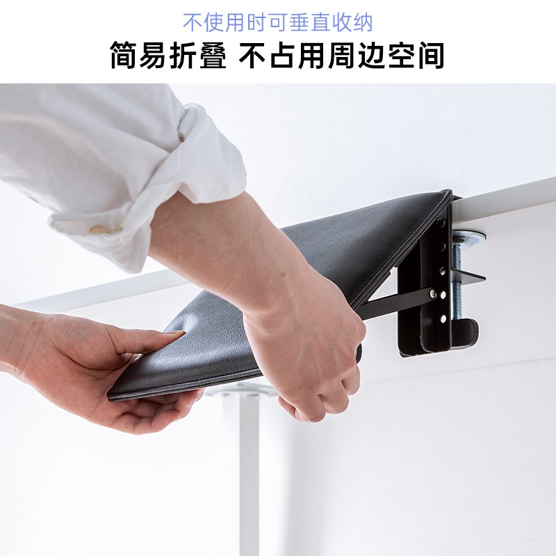 山业sanwa电脑桌手托架肘托架手臂支架手撑桌面延伸板胳膊支撑架