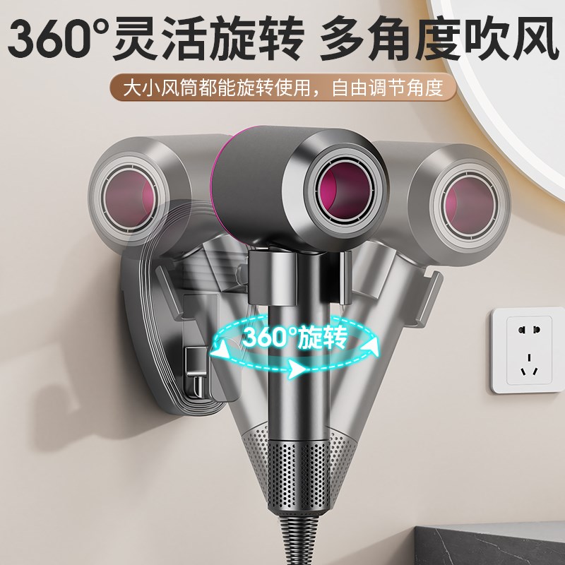 吸盘吹风机支架置物架免打孔懒人电吹风收纳挂架风筒壁挂放置架子图片