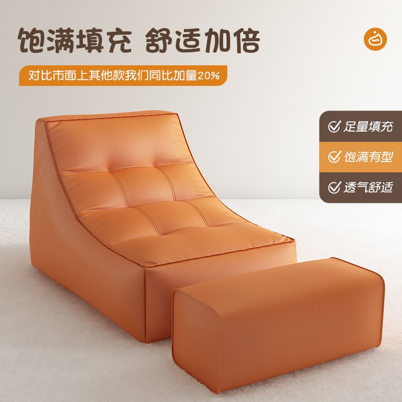 网红懒人沙发成人可睡觉舒适阳台家用休闲小沙发软卧室靠背躺椅子