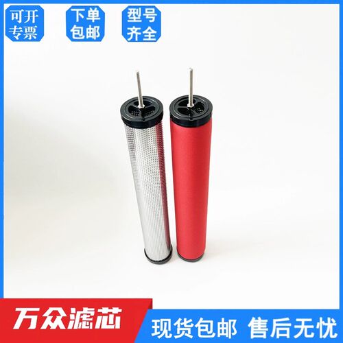冷干机管道压缩空气精密过滤器滤芯M-10E L-10E O-10E V-10E