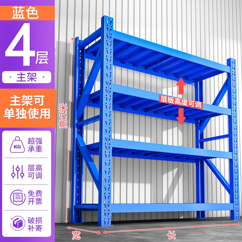 中伟仓库货架多层置物架超强承重超市家用储物架快递架重型铁架子图片