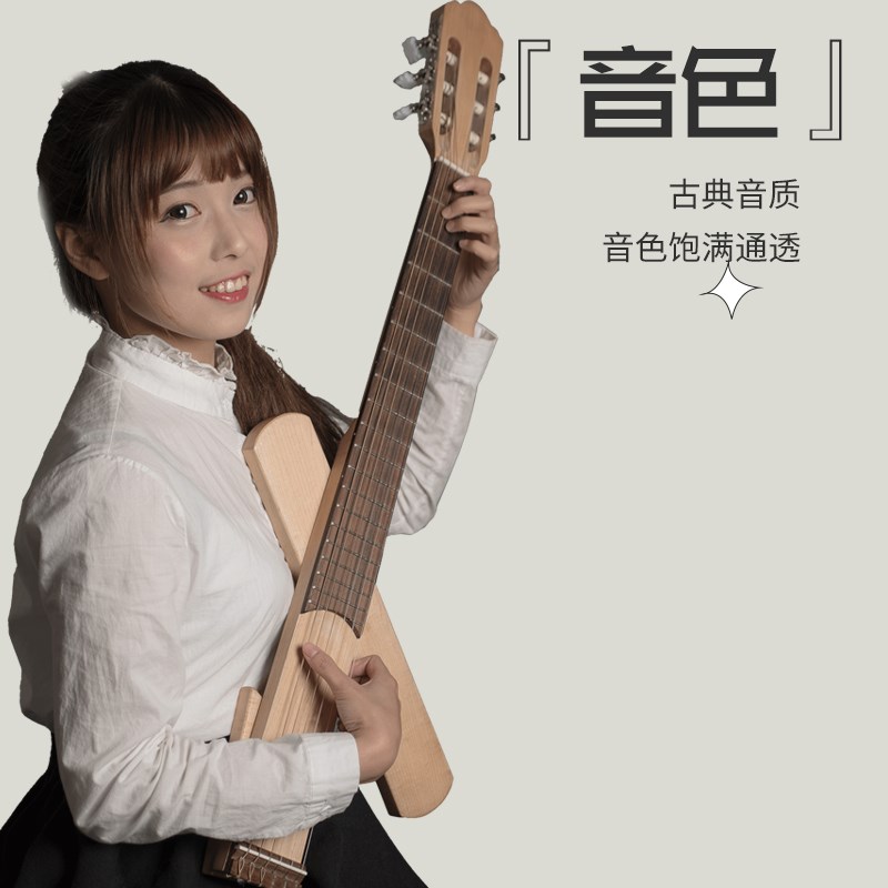 好哲琴古典旅行吉他 全单吉他附拾音器 初学者便携式静音入门款