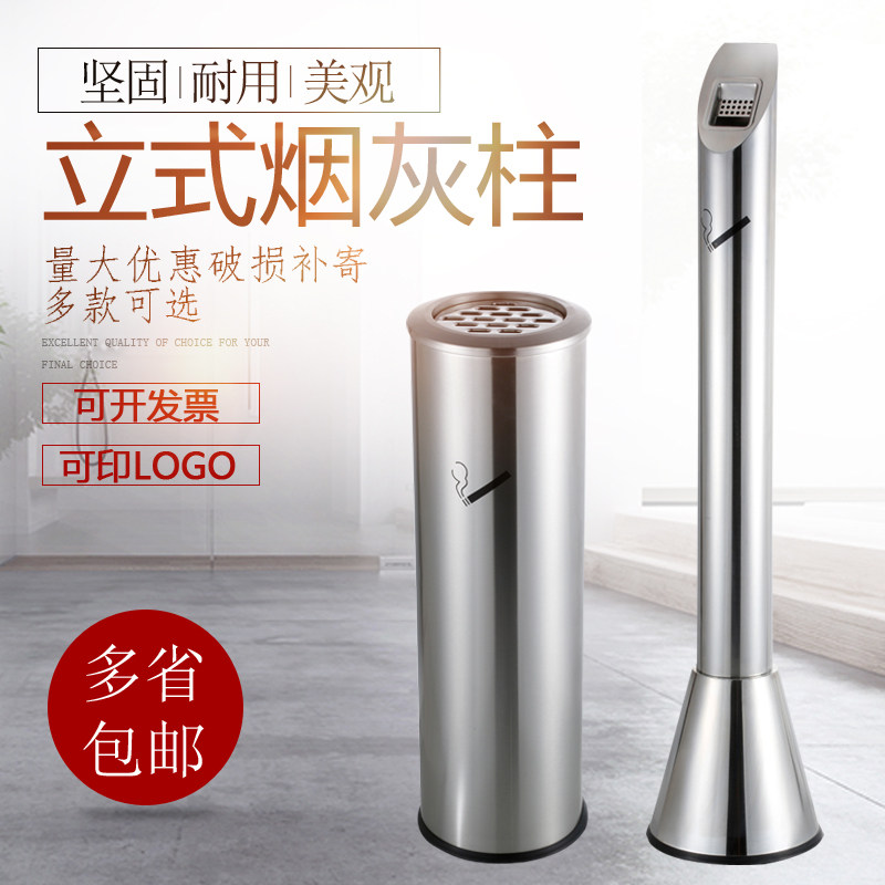 黑金加高款不锈钢烟灰柱 立式灭烟桶附垃圾桶 户外落地式烟灰盅