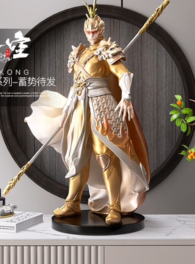 斗战胜佛孙悟空摆件家居饰品客厅玄关电视柜齐天大圣乔迁开业礼品