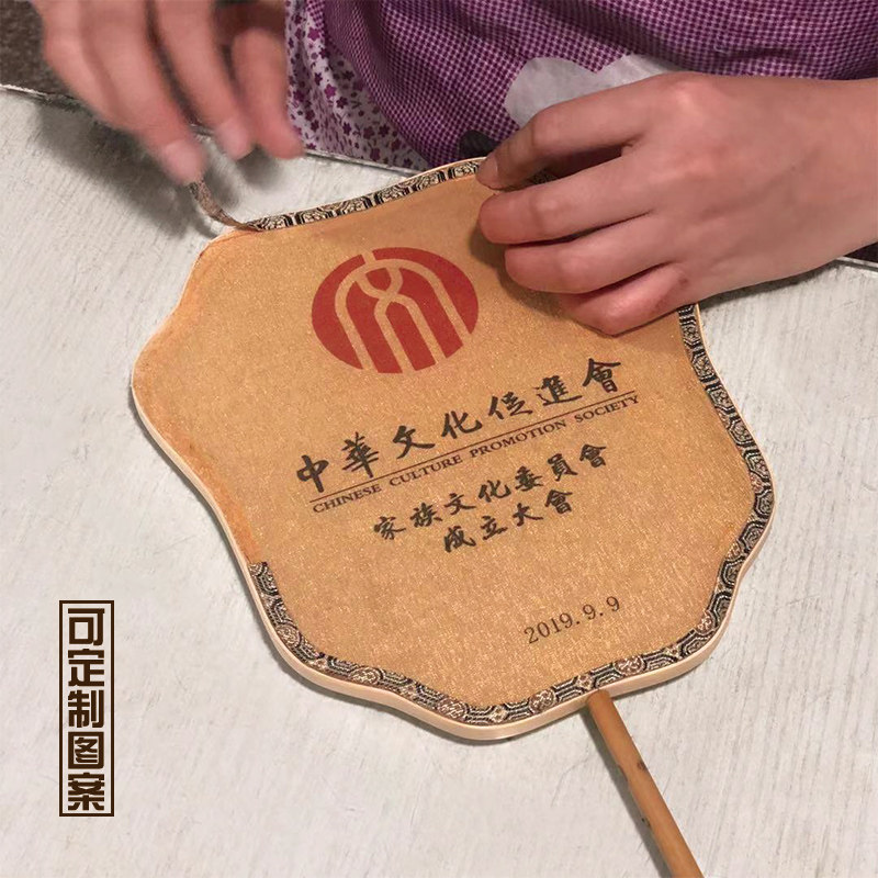非遗扇子手工团扇珍藏稀底捻金缂丝扇宫扇古风旗袍扇手绘空白圆扇