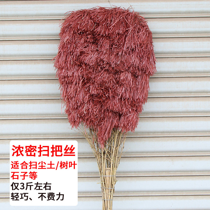 环卫竹扫帚大扫把竹子马路扫竹制塑料丝家用扫地庭院子小扫帚户外