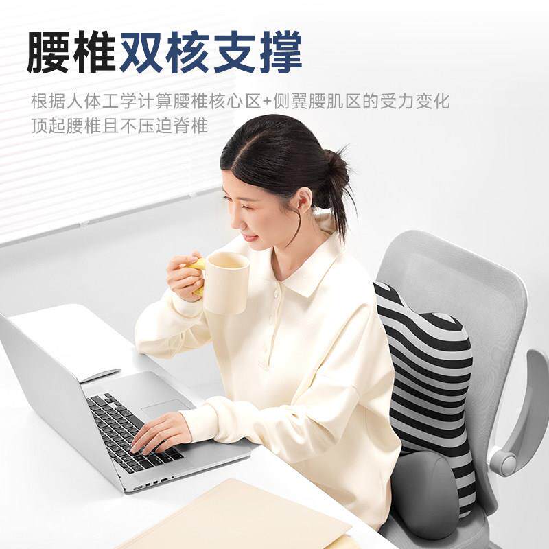 背思莱宜靠护臀腰靠腰部支撑靠托办公室座椅靠腰坐托腰人体工学护