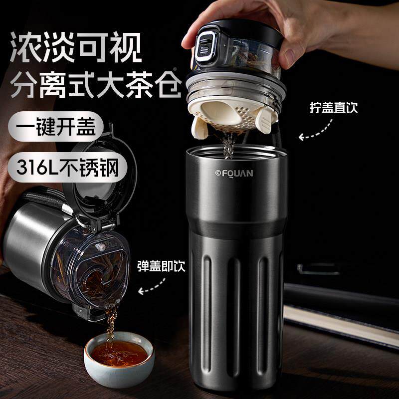 保温陶瓷杯胆2026新款男士茶水分离办公室泡茶杯车载水GFfq2026款
