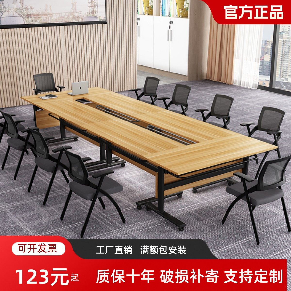 折叠会议桌可移动活动拼接长条桌双人办公桌子可折叠培训桌椅组合