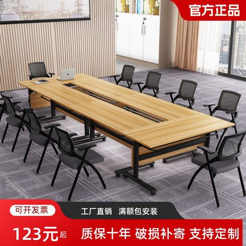 折叠会议桌可移动活动拼接长条桌双人办公桌子可折叠培训桌椅组合