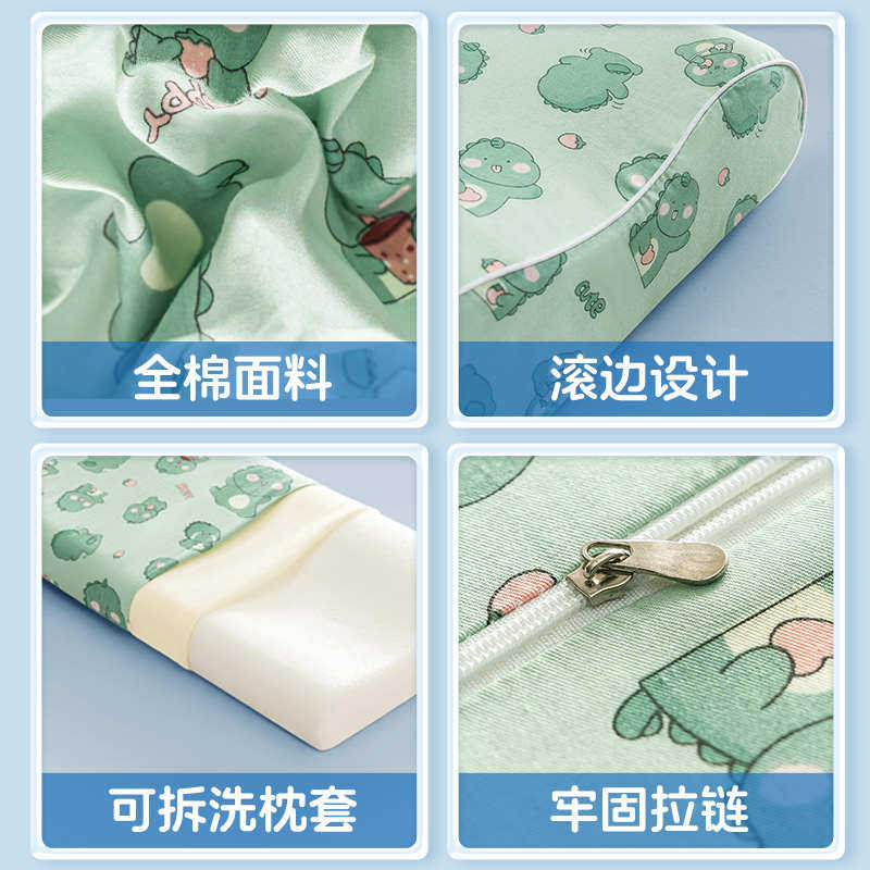 儿童可水洗记忆棉枕头以上6专用洗3宝宝枕芯机小孩幼儿园小学生岁