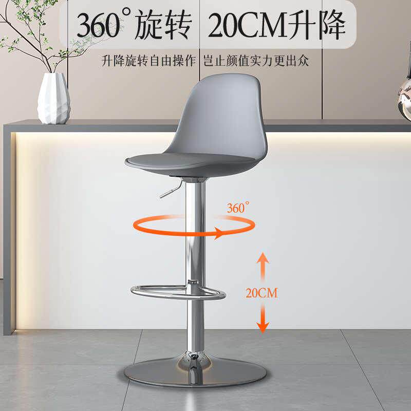 吧台椅现代简约高脚凳收银台吧吧酒吧椅子家用椅凳高升降时尚凳子