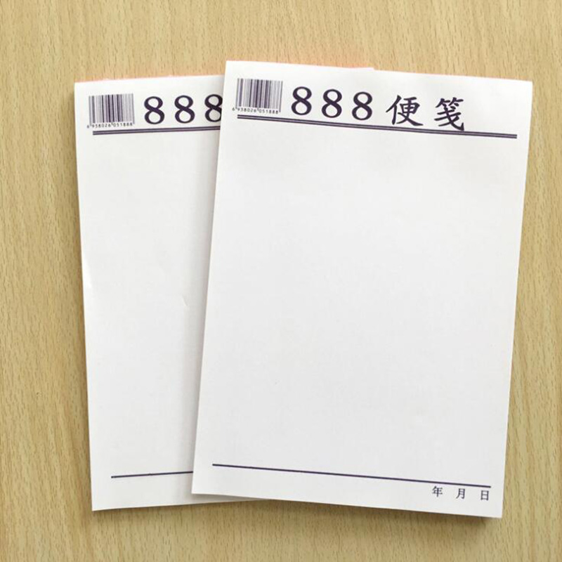 10本 888便签本 学生便笺本 便利纸 草稿本 办公草稿纸 空白本子